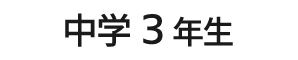 grade